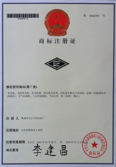 荣誉证书